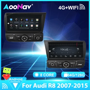 Avto Radio, GPS Igralec Za Audi R8 2007-2015 64 G 128G Multimedia Navigacija WIFI 4G Android Sistem Stereo Zaslon na Dotik