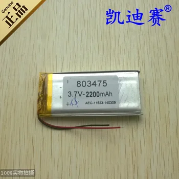 3,7 V 803475 litij-polimer baterija 2200mAh diktafon LED zvok polje igrača Polnilne Li-ion Celice, Polnilne Li-ion Celice