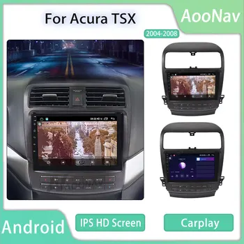 Avtomobilski Stereo sistem 2 Din Android Za acura TSX 2004 2005 2006 2007-2008 Multimedijski Predvajalnik (brez Motornih zvok za vodjo enote