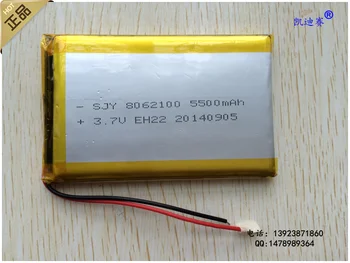 Litij-polimer baterija 3,7 V 8062100 5500mAh mobile power LED nadzorni plošči universal za Polnjenje Li-ion Celice, Polnilne Li-ion C