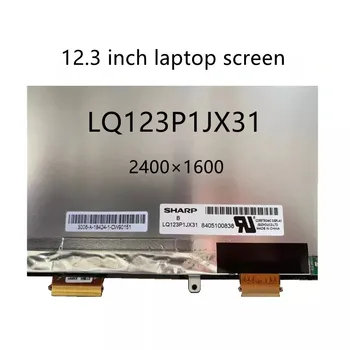 12.3 palčni prenosnik, zaslon,edp 40pins,2400×1600,100% sRGB,LQ123P1JX31 32 33。