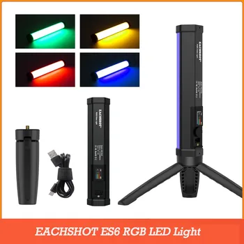 EACHSHOT ES6 RGB LED Luči Palico, Ročni Bicolor Video svetlobna Palica za ponovno Polnjenje in Stojalo z APP Nadzor