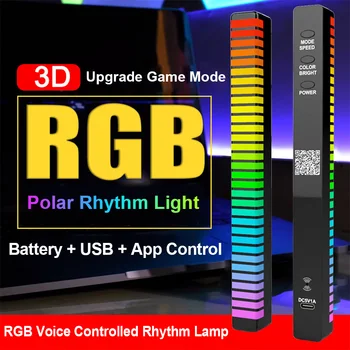 Vzdušje Pickup Sijalka RGB Glasbeni Zvok na Nadzorni Vrstici za Ritem Svetlobe Namizje RGB Glasbe lightbar USB Pisane luči Za Avto Stranka