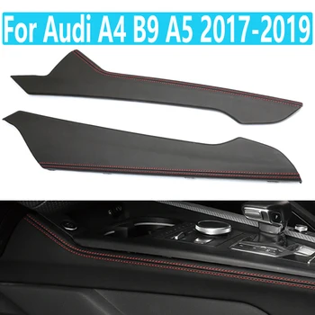 LHD sredinski konzoli, trim na obeh straneh za notranje zadeve izdelkov Za 2017-2018-2019 Audi A4L/A5 prestavi plošča nadgradnjo S4/S5