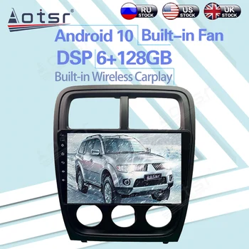 Za Dodge Kalibra 2010 - 2011 6+128GB Radio Android 10 Avtomobilski Stereo Brezžična Carplay GPS Navigacija DSP Avto Multimedijski Predvajalnik
