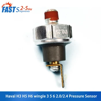 Primerna za Veliko Steno Haval H3 H5 H6 wingle 3 5 6 2.0 2.4 t Olje senzor za priključite tlačni senzor alarm