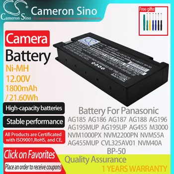 CameronSino Baterija za Panasonic AG185 AG186 AG187 AG188 AG195MUP AG195UP AG196 AG455 M3000 ustreza CANON BP-100 baterijo fotoaparata