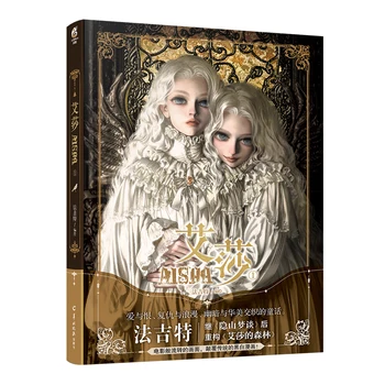 Nov Stolček Uradni Komične Zgodbe Knjigo, Zvezek 1 Ayeshah je Skrivnost Temne Slog Pravljica Manga Knjige Kitajski Edition