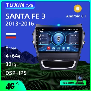 Tuxin Za Hyundai Santa Fe 3 2013-2016 avtoradio 9