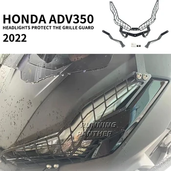 NOVO ZA Honda Adv350 ADV-350 ADV 350 2022 Motocikel Dodatki Spredaj Lučka Vodja Svetlobe Smerniki Zaščitnik Rešetka Straže Kritje