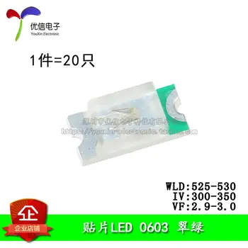 Prvotno pristno 0603 čip LED luči svetle smaragdno zelene svetleče diode (20 kosov)