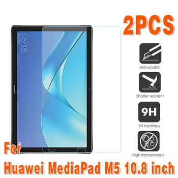 2Pcs Tablet, Kaljeno Steklo Film za Huawei MediaPad M5 10.8 Palčni 0,3 mm 9H eksplozijam Screen Protector za MediaPad M5 10.8