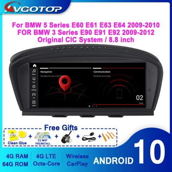 AVGOTOP Android 10 Car Audio Player Za BMW Serije 3 E90 E91 E92 Serije 5 E60 E61 E63 E64 CIC Wifi, GPS Navigacija Multimedia