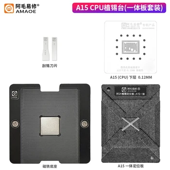 Obleko za AMAOE Amao Yixiu /A15CPU/ tin platforma /IP13 tin omrežja /A15 položaja plošča/magnetni tin platformo