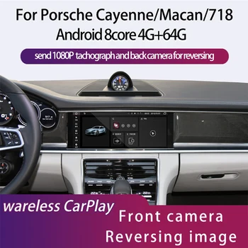 Hualingan Za Porsche Cayenne/Macan/718,Android avto multimedijski sistem dekoder, ki lahko nadgradite začetni zaslon