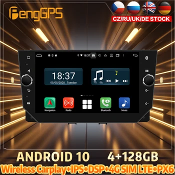 128G Android10 PX6 DSP Za SEAT Ibiza 2018 2019 Avto DVD GPS Navigacija Auto Radio Stereo zvokom v Video Večfunkcijsko CarPlay glavne enote