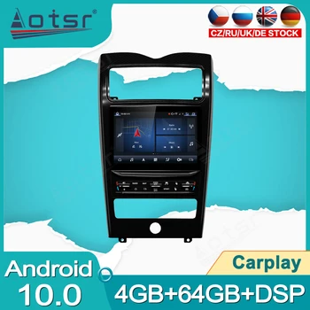 Avto DVD-Jev Android 11.0 Za Maserati Quattroporte 2004 - 2012 Auto Radio DSP Carplay 4G+64GB Stereo Vodja Enote GPS Navigacija