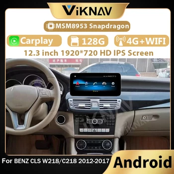 2 Din Android avto radio za benz CLS W218 C218 2012-2017 avto multimedijski predvajalnik, GPS navigacija vodja enote stereo diktafon