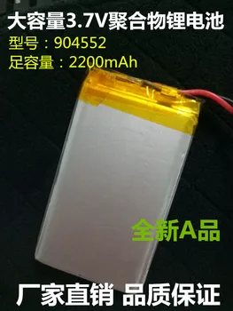 3,7 V litij-polimer baterija 2200mAh GPS lokator navigacija spremljanje fotoaparat 904552