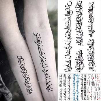Arabski Jezik Je Nepremočljiva Začasni Tattoo Nalepke Black Ljubezen Besedila, Besede, Črke Body Art Roko Nekaj Ponaredek Tattoo, Za Ženske In Moške