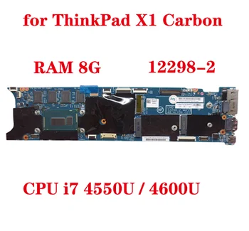 LMQ-1 MB 12298-2 Matično ploščo za Lenovo ThinkPad X1 Carbon 2014 X1C Prenosni računalnik z Matično ploščo 48.4LY06.021 z I7 CPU RAM 8G 100% Test