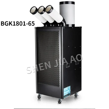 220V klimatska naprava industrijski mobilni klimatska naprava kompresor tri izstopu Zraka zračnega hladilnika eno hladno vrsta integriranih 3KW