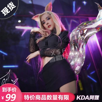 2020 Vroče Nove!!LOL Idol pevka nova koža KDA Devet-Repo Fox Ahri cosplay kostum Novi preobleki