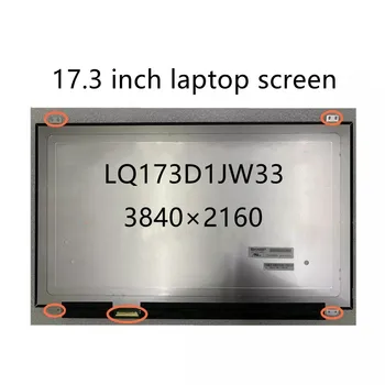 Za 17,3 palčni prenosnik, zaslon,edp 40pins,3840×2160,100％Adobe RGB,LQ173D1JW33 31 32 31B。