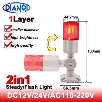 1 Plast Nove Industrijske Večplastne Kup Rdeča luč LED Signal Alarma pozor svetlobe za Stroje Alarm Lučka AC110-220V DC12VDC24V