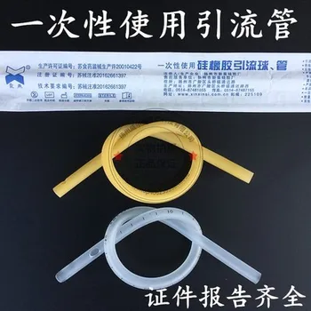 Medicinske enkratno uporabo silikonske gume odtočno cev torakalna trebušne silikonski odtočno cev Xiayan blagovne znamke brezplačna dostava 25 palice