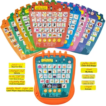 Otroci Učenje Pralni Prenosni Arabski Jezik Angleščina Učenje Igrače Večnamensko Branje Pad Tablet, Zgodnje Izobraževanje Darilo