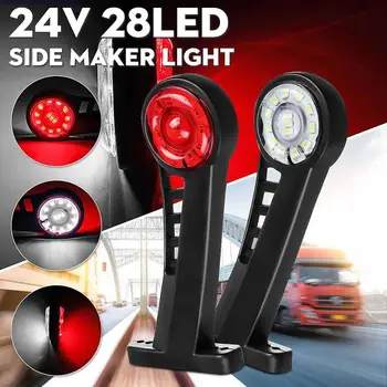 1 Par 24v 28 LED Tovornjak Strani Marker Svetlobe X11 dvostranski Dual-barva Opozorilne Luči Indikator Signalna luč za Tovornjak Priklopnika