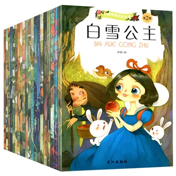 20 Knjig, Kitajski in angleški Dvojezični Mandarin Zgodba Knjige Klasičnih Pravljic Kitajski Znak Han Zi knjige Za Otroke Starosti od 0 do 9,