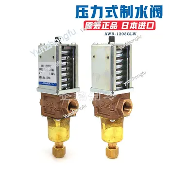 Nakup Japonski tlaka ventil za vodo AWR-1203GLW kondenzata za nadzor tlaka ventil ventil za vodo
