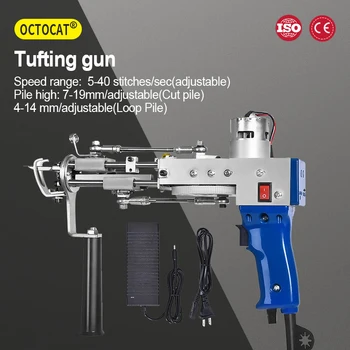 Nadgradnjo 2 V 1 Taftiranje Pištolo Električni preprogi taftiranje pištolo ročno pištolo Preprogo tkanje zgrinjati stroji, Loop Pile Cut kupu