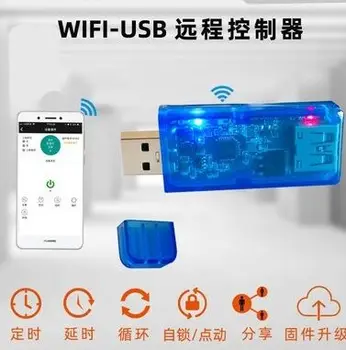 WIFI-USB mobilni telefon daljinski upravljalnik 3.5-20V 5A 100W mobilni telefon APP pametni dom XY-WFUSB Za arduino