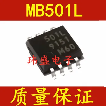 (5Pcs/Veliko) MB501 MB501L SOP8