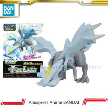 BANDAI Žep pošast Model Komplet Kyurem Anime Zbirateljske Pokémon Skupščine Model, ki bo Ustrezala figuric Igrače