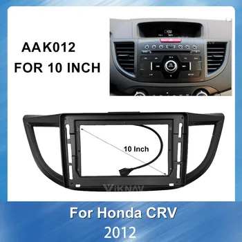 Avto Radio Fascijo za Honda CRV 2012 DVD okvir Dash Mount Kit Napajalnik Trim Obraza Plošča Okvir nadzorno ploščo za 2 Din