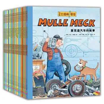 3-6 let inženir Mike 20 količine mehanskih znanje otrok je zanimivo znanost slikanic