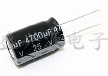 4700UF 16V Elektrolitski kondenzator 16V 4700UF kondenzator 15X25MM