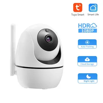 1080P Tuya Smart Mini Wifi IP Kamera Zaprtih Brezžična Varnost Doma CCTV nadzorna Kamera 2MP Auto Tracking Night Vision
